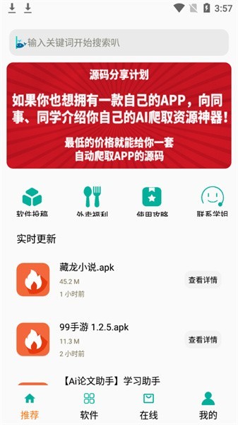 鲸禧分享 鲸禧分享