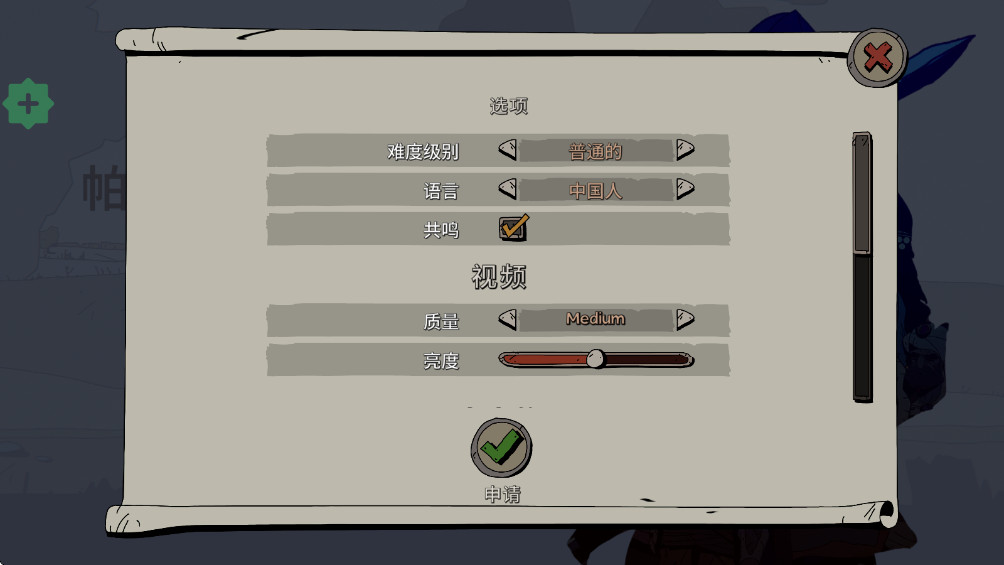 帕拉贝伦传奇围攻官方版