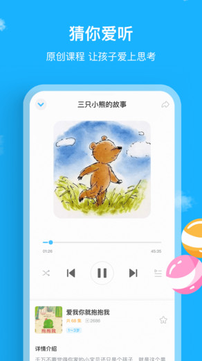 悦蒙氏育儿 悦蒙氏育儿