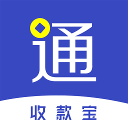嘉捷通收款宝