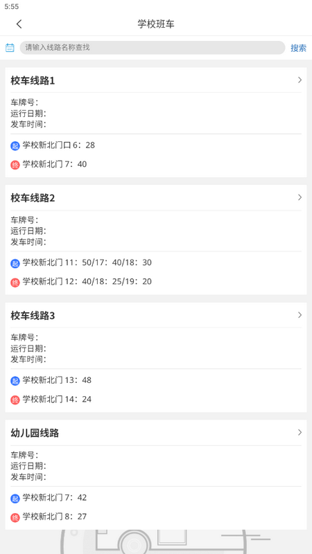 天水师范大学 天水师范大学