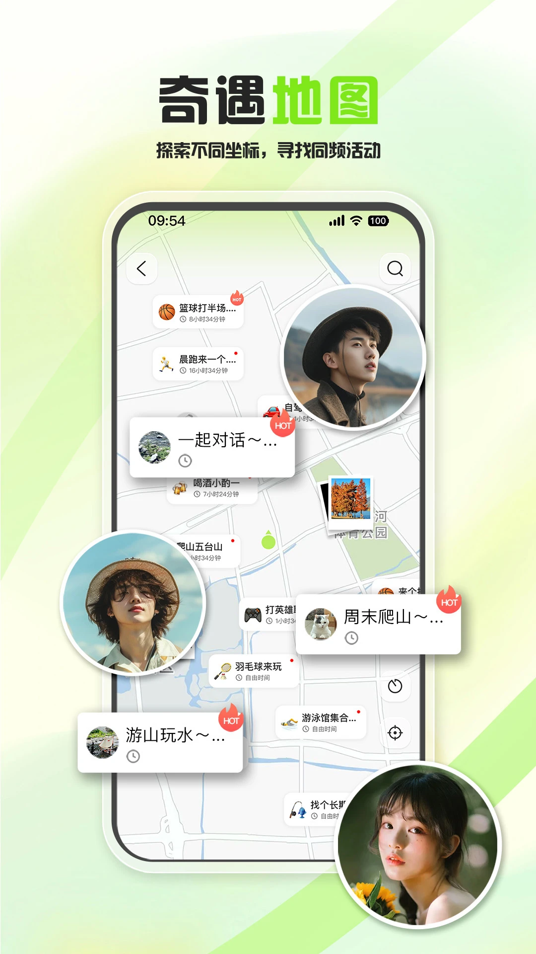 泡泡苏打 泡泡苏打