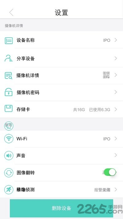 七普智能手机最新版