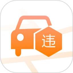 机动车违法查询