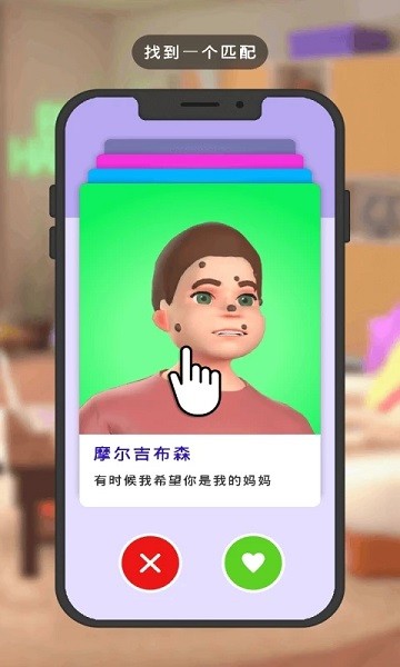 网红主播模拟器 网红主播模拟器