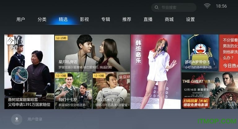 MoliPlayer Codec(armv6vfp)