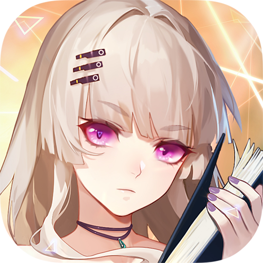 终末阵线伊诺贝塔手游 2.15.0最新版