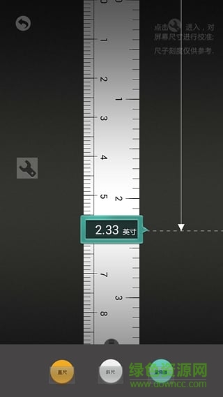 多功能工具箱手机版(Smart Tools)