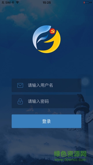 福建党员e家手机app