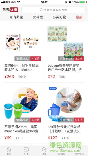 包妈优选
