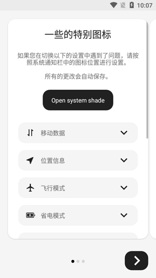 小米控制中心app