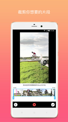 快视频编辑软件