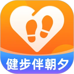 健步伴朝夕