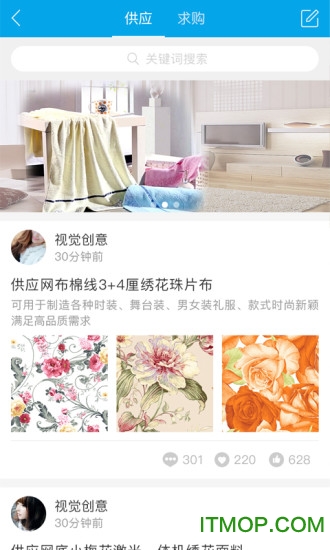 纺织达人 纺织达人