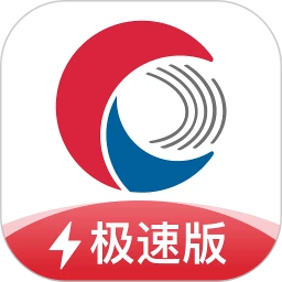 天下信用极速版