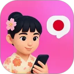 日语智能口语