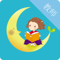 月芽教师