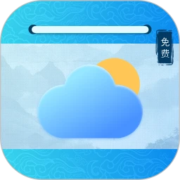 专业天气