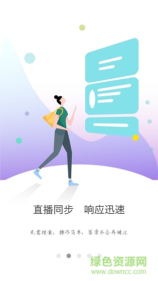 有乐答题助手-仙丸