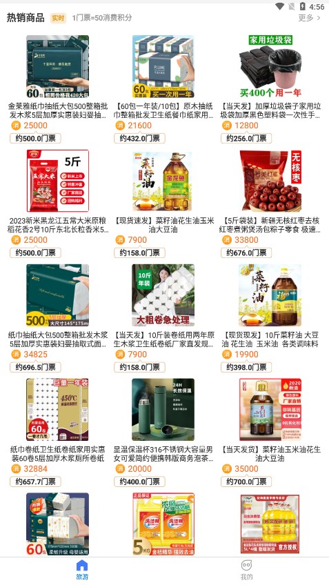 铜梁龙景区 铜梁龙景区