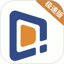 东潮出行极速版