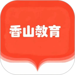 香山教育
