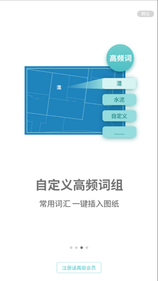 浩辰CAD测绘app 浩辰CAD测绘app