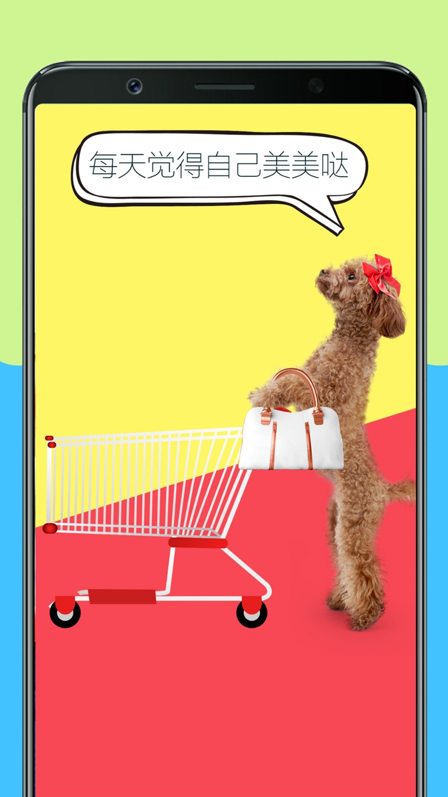 人狗训练翻译器androidanimationdemo