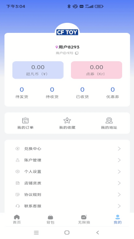 超凡潮玩 超凡潮玩