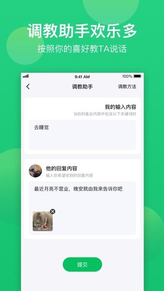 小冰备忘录 小冰备忘录