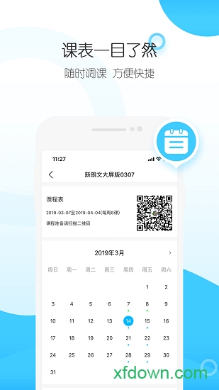 纳米盒招生版 纳米盒招生版