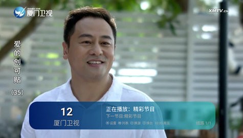 看电视呗 看电视呗