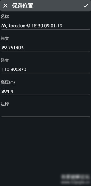 GPS Test Plus(GPS测试增强版)