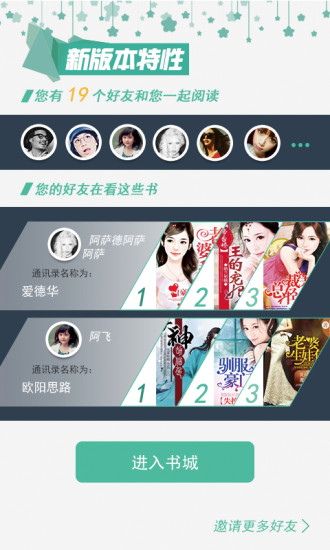 多点阅读 多点阅读