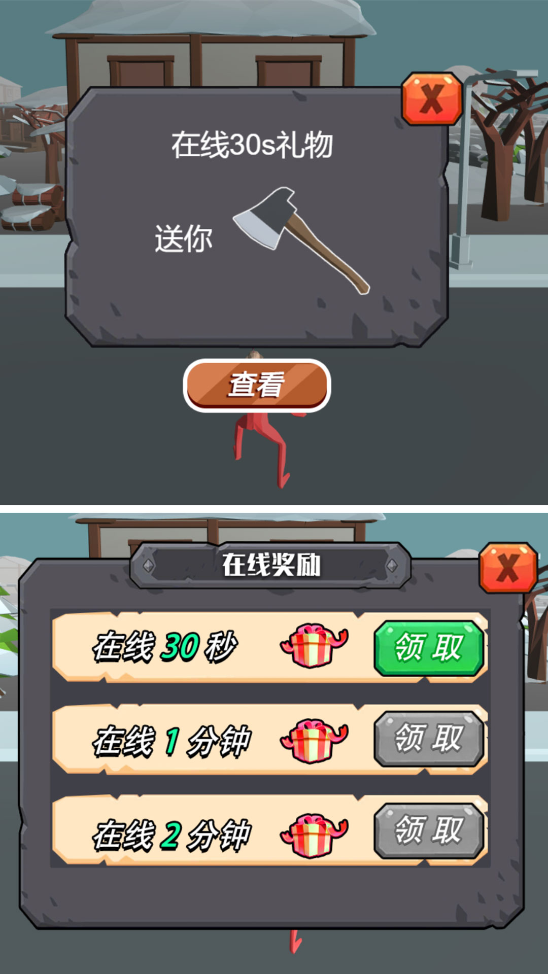 生存战场狂野对决