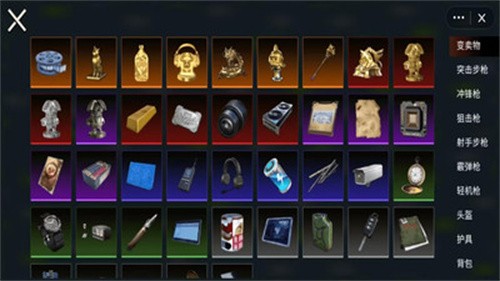 悟空神话冒险 悟空神话冒险