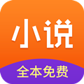 TXT全本免费小说全集