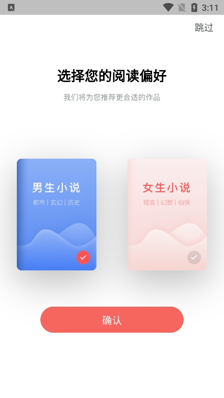 火龙果云屋app安卓版下载
