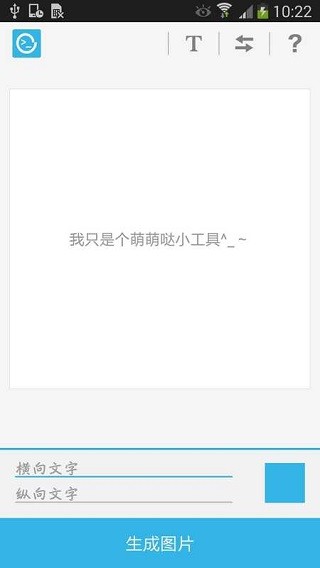 喵星人 安卓版v2.0.7 喵星人 安卓版v2.0.7