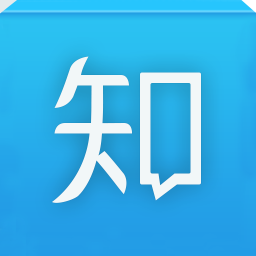 知乎电脑客户端