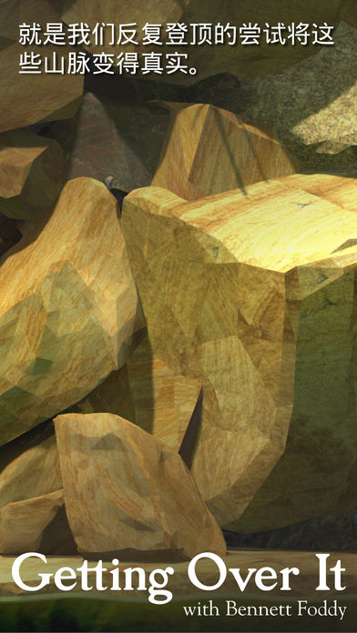 掘地求生 2020最新版