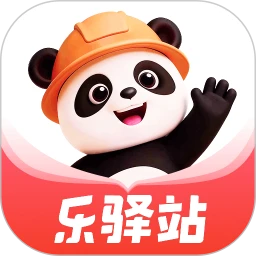 乐驿站