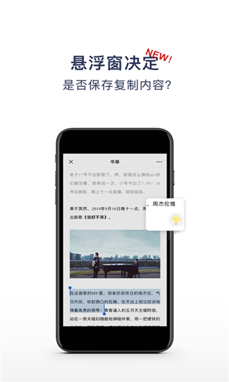一念app 安卓版v2.4.0