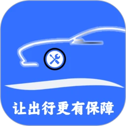 益园养车