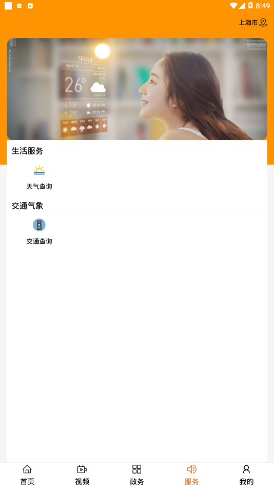 灞桥融媒 灞桥融媒