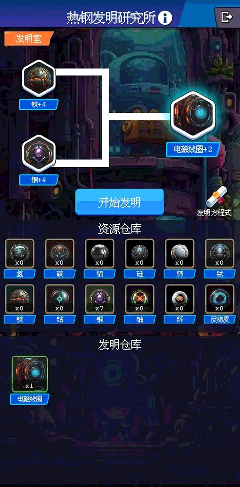 少年的肉鸽漂流