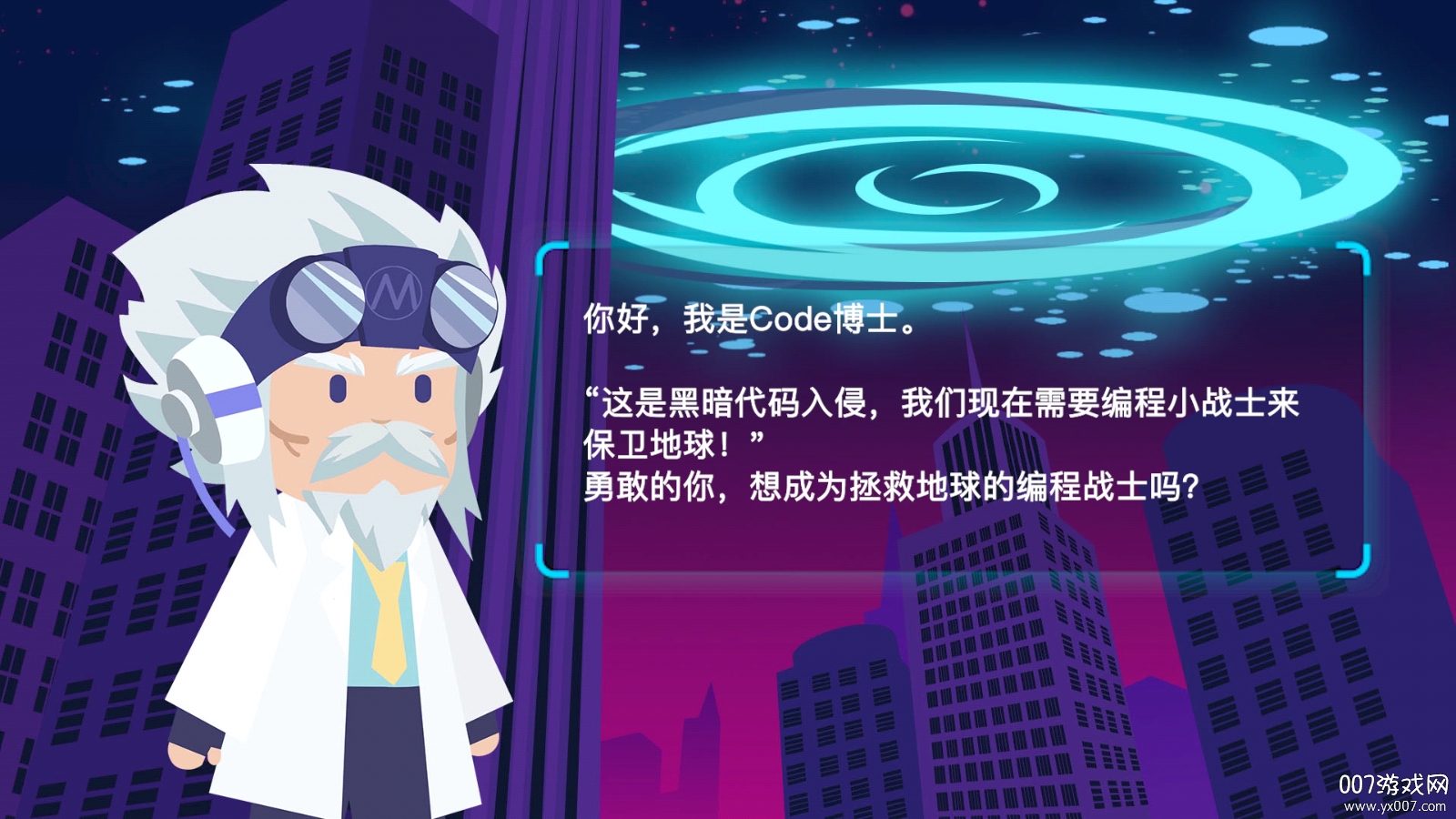 妙小程AI编程课