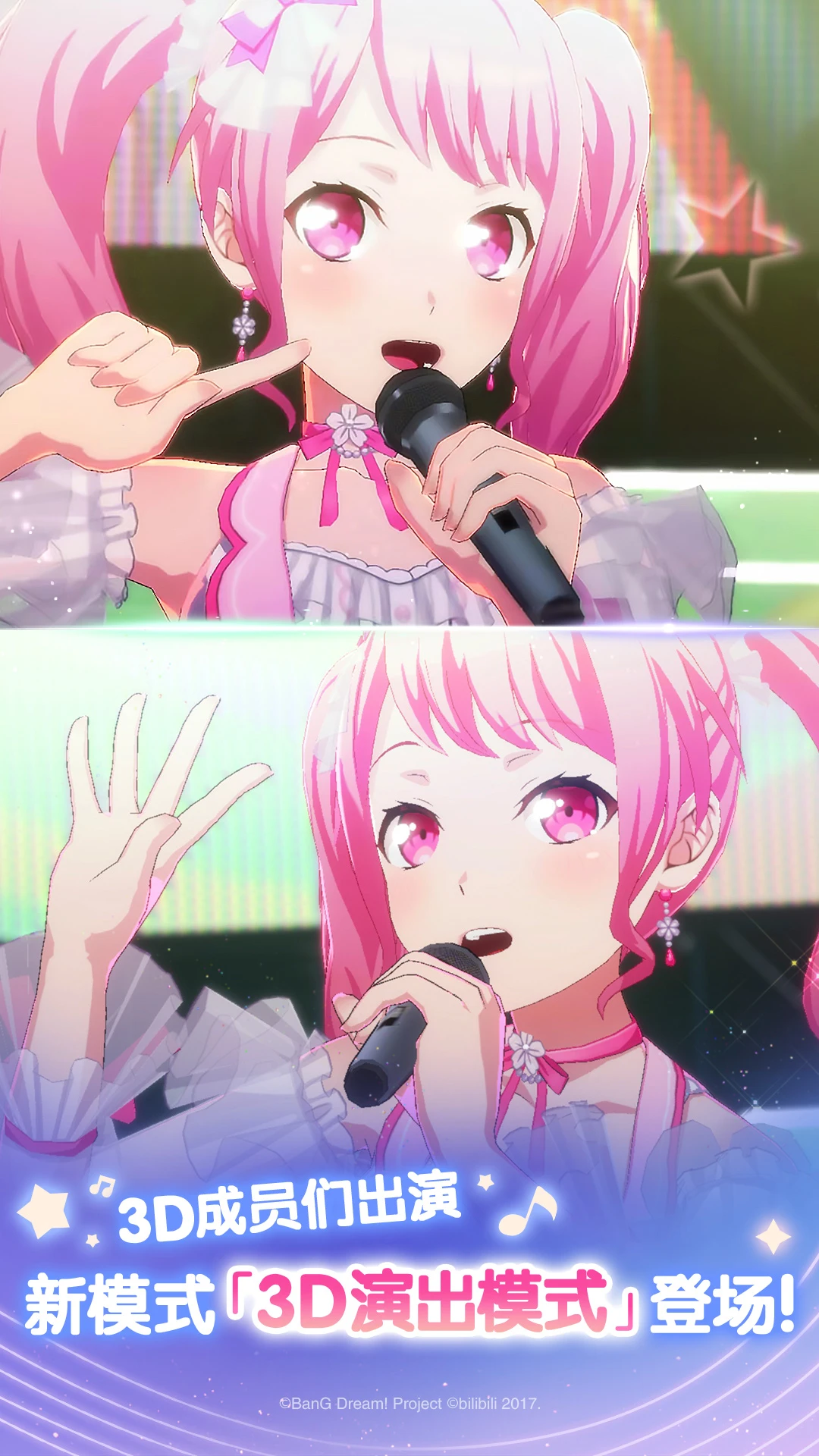 梦想协奏曲!少女乐团派对! 梦想协奏曲!少女乐团派对!