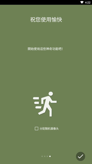 tinyCam pro手机版