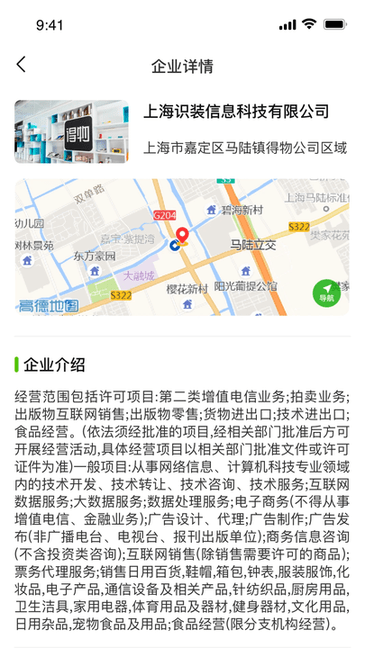 找工呀 安卓版v2.4.2 找工呀 安卓版v2.4.2